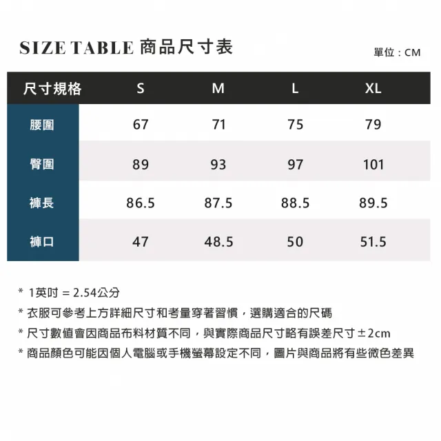 【ELLE ACTIVE】女款 簡約百搭修身剪裁休閒褲-白色(EA26S2W3404-91)