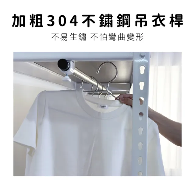 【空間特工】45x45x180cm衣帽架 白色免螺絲角鋼架(玄關衣架 衣架 衣帽架 吊衣架桿 立式掛衣架)