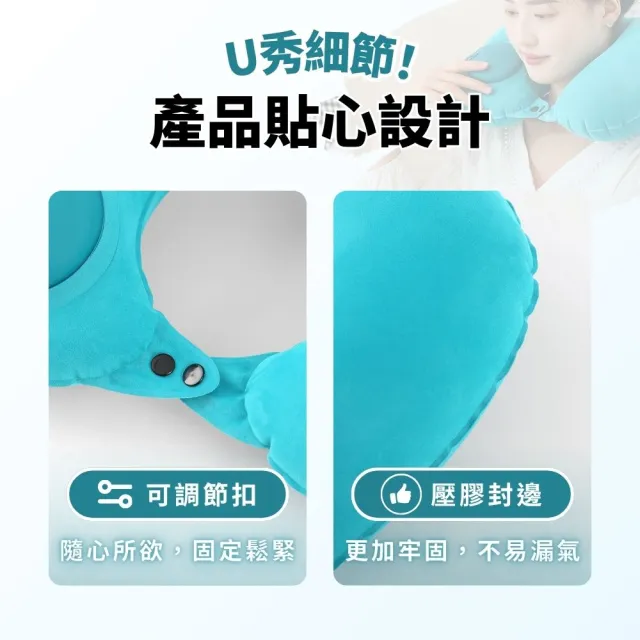 【享屋】按壓式充氣枕(充氣枕頭 U型枕 旅行枕頭 方枕 充氣枕 護頸枕 露營枕 空氣枕 按壓枕 午睡枕)