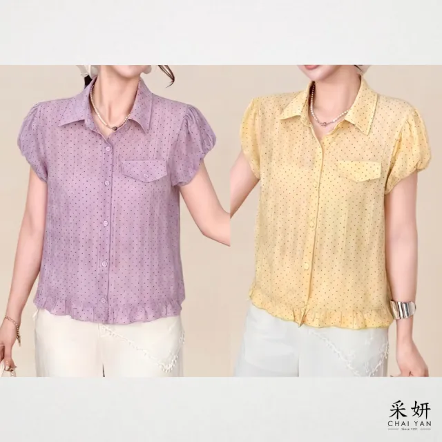 【CHAI YAN 采妍】點點裙邊雪紡泡袖襯衫(春夏女裝/中大尺碼/專櫃/寬鬆/透氣)