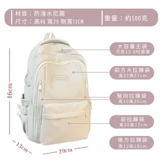 【MoodRiver】素色多口袋 背包 後背包 學生後背包 書包 包包女 防潑水 日式風格 女包 男包 