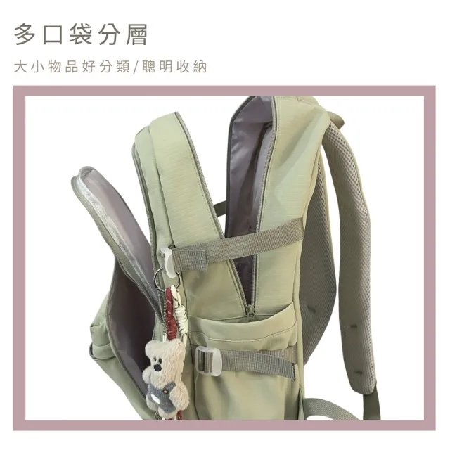 【MoodRiver】素色多口袋 背包 後背包 學生後背包 書包 包包女 防潑水 日式風格 女包 男包 