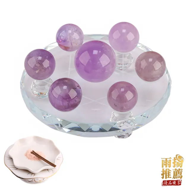 【雨揚】鴻運旺貴紫水晶七星陣 加贈-殊勝線香、玫瑰鹽(開智慧/招正財/招貴人)