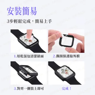 【GOLDEN SHIELD】蘋果手錶一體式保護殼 蘋果手錶殼 錶殼適用Apple Watch 11 10 9 8 7 SE Ultra S11 S10