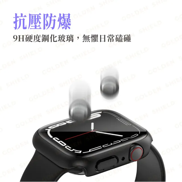 【GOLDEN SHIELD】蘋果手錶一體式保護殼 蘋果手錶殼 錶殼適用Apple Watch 11 10 9 8 7 SE Ultra S11 S10