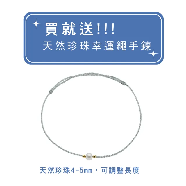 【IS DIAMOND】買一送一 IGI 30分鑽石戒指 項鍊 最白Dcolor VS高規格 任選(培育鑽石) 送天然珍珠手鍊