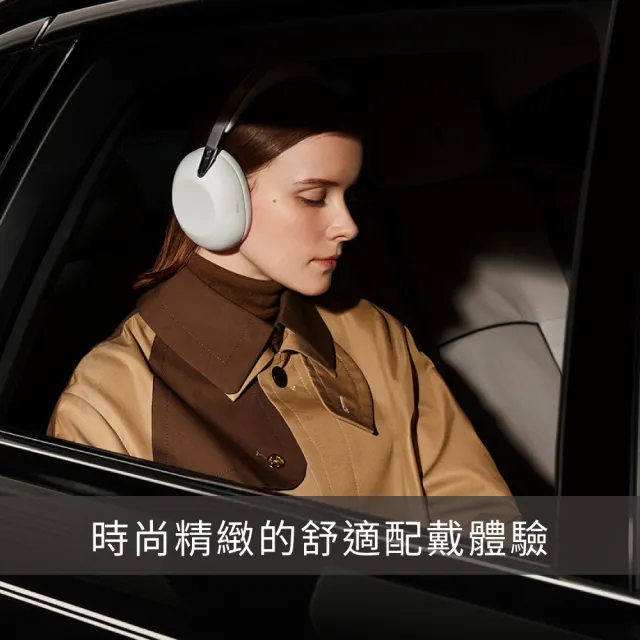 【SONY 索尼】1000X THE COLLEXION 頂級無線降噪耳機 WH-1000XX (公司貨 保固 12+6個月)