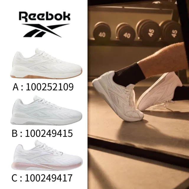 【REEBOK】NANO X5 EDGE 訓練鞋 重訓鞋 2026全面升級 訓練神鞋 健身(五款任選)_男/女_100252109/100249415