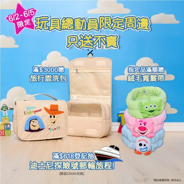 【理膚寶水】momo獨家!年中慶限定★B5抗老澎潤禮盒(極效B5彈潤超修復精華 30ml+極效B5彈潤超修復乳霜 50ml)