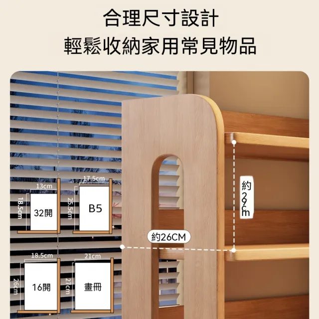 【匠俱】立式書架60x26x160cm 實木落地置物架 一體靠墻轉角儲物櫃 收納架子簡易書櫃 加高間距書架