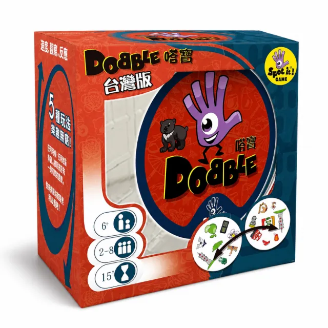 【Asmodee 艾賜魔袋】嗒寶 台灣篇 Dobble Taiwan (桌上遊戲 親子桌遊 交換禮物)