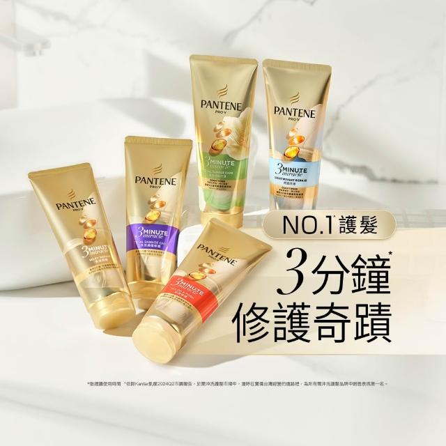 【PANTENE 潘婷】3分鐘奇蹟護髮精華髮膜/護髮素180mlx5入(茉莉山茶香/輕盈/多效修護/染燙/乳液)