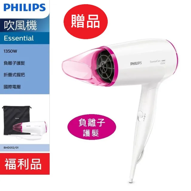 【Philips 飛利浦】福利品 Series 2200 全自動義式咖啡機EP2231