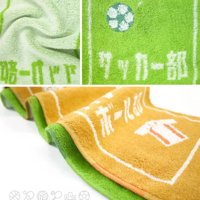 【Marushin 丸真】原廠正貨 柔膚吸水運動毛巾(多款可選)