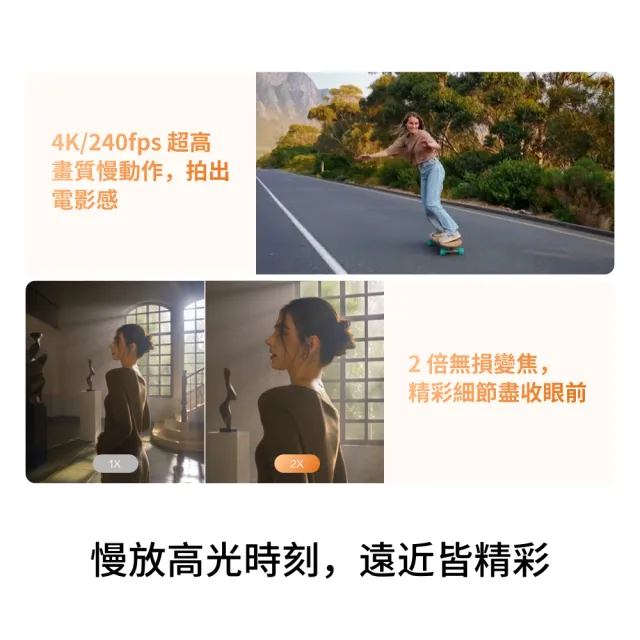 【DJI】OSMO POCKET 4全能套裝 手持口袋攝影機/相機 ｜旗艦高畫質｜多款底片濾鏡
