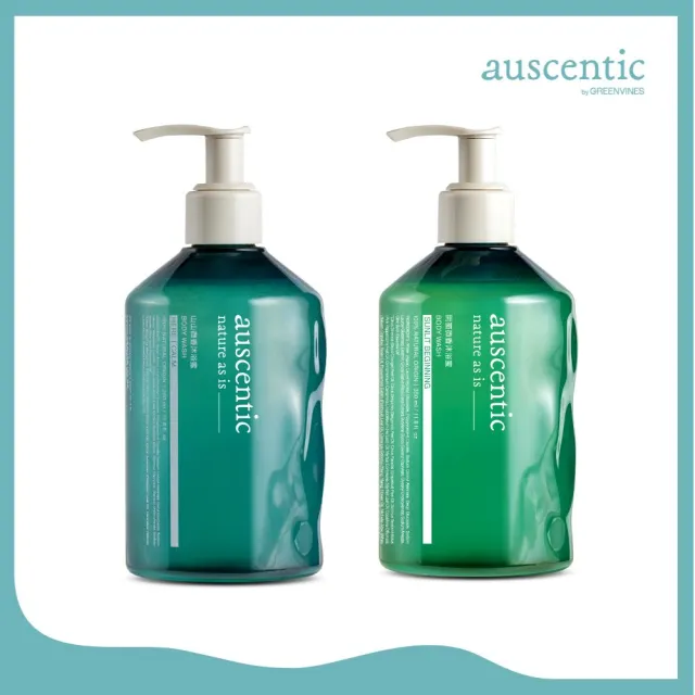 【auscentic 奧森青】天然精油萃取★微香沐浴蜜雙入組_任選(山山/開窗/沐浴乳)