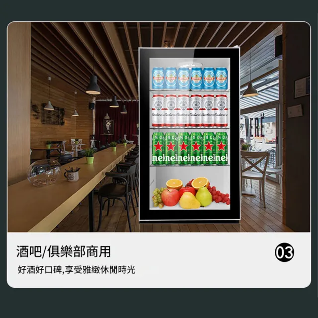 Eco森活 95L可視小型冰箱 玻璃層架 七檔控溫（冰櫃 冰箱 冰吧 冷藏櫃 製冷留樣櫃 保鮮展示櫃）