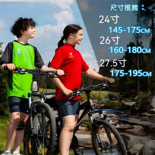 山地車（自行車26寸 減震防滑 成人變速越野單車21速 青少年賽車 登山車）