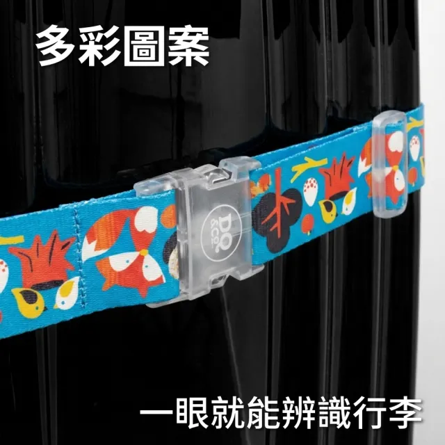 【DQ】行李綁帶 180cm 多款多色 / 行李箱固定帶 扣帶 束帶 綑綁帶 旅行箱帶