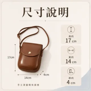 【EMMA SUE】雙11 小包包 皮革包包 馬鞍包 側背小包 包包女 側背包 ins包包 白色包包 硬殼包 韓 