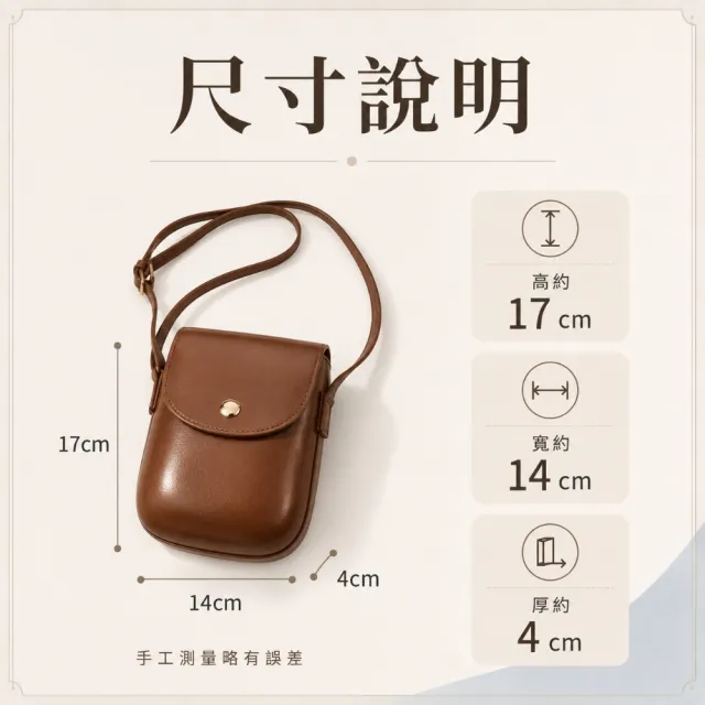 【EMMA SUE】雙11 小包包 皮革包包 馬鞍包 側背小包 包包女 側背包 ins包包 白色包包 硬殼包 韓 
