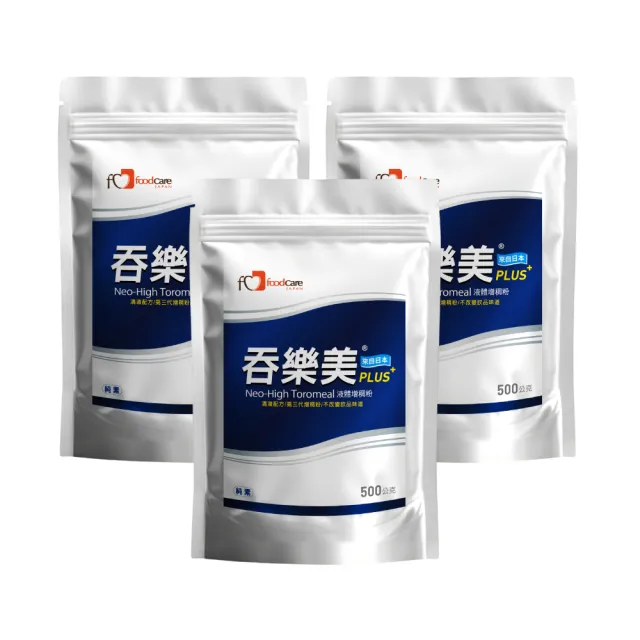 吞樂美增稠粉PLUS 3袋(500g/袋 增稠劑)