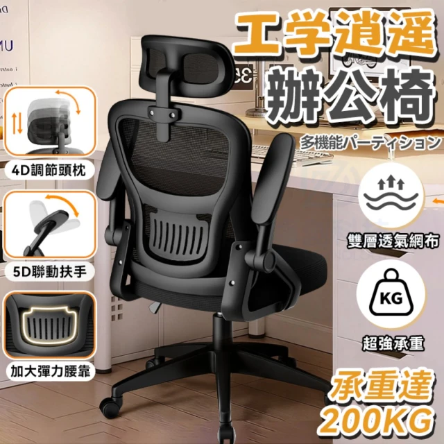 成長椅