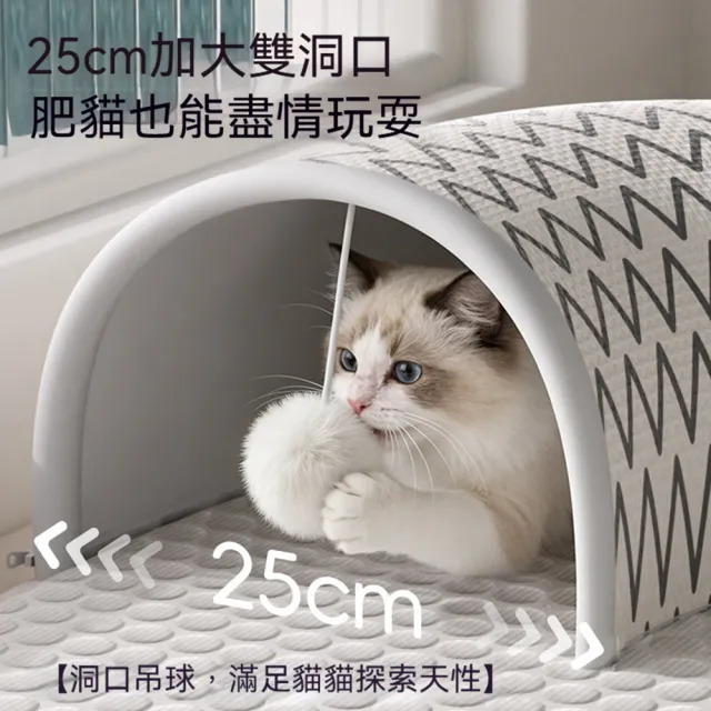 【Quality 聚家】貓窩 四季通用 半封閉貓窩 推薦6公斤內 可拆洗 響紙貓隧道 貓咪睡覺涼窩