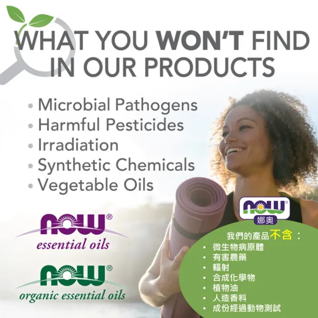 【NOW 娜奧】純咖啡精油30mL-Now Foods(阿拉比卡)