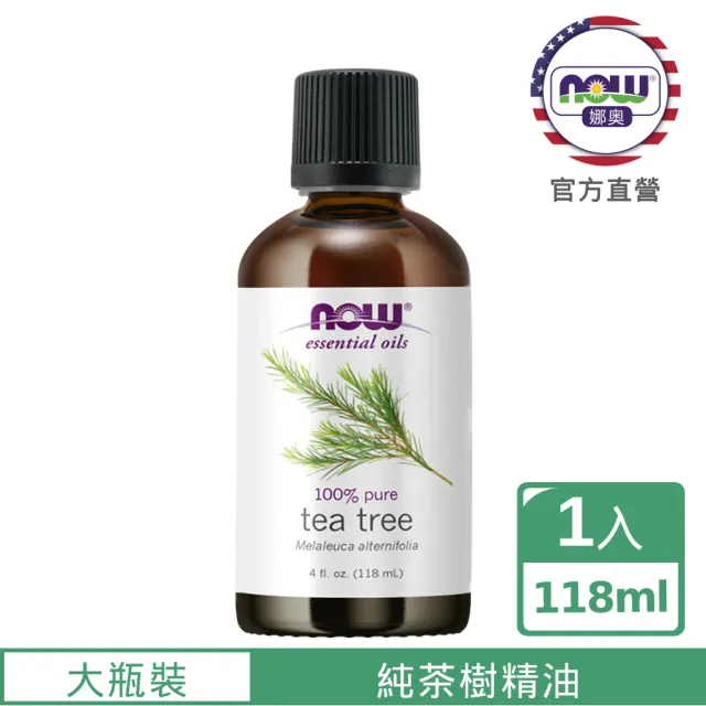 【NOW 娜奧】純茶樹精油118ml-Now Foods