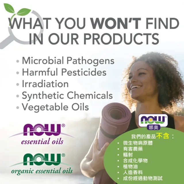 【NOW 娜奧】茉莉花香香精油30ml-Now Foods