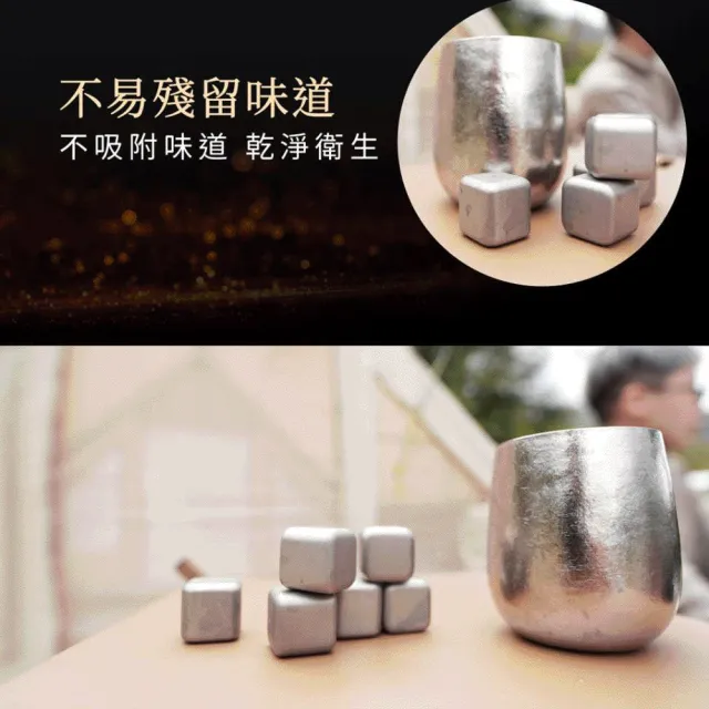 Refine 台灣製純鈦極輕量冰磚／不融冰冰鎮石／威士忌烈酒冰鎮神器_6入組