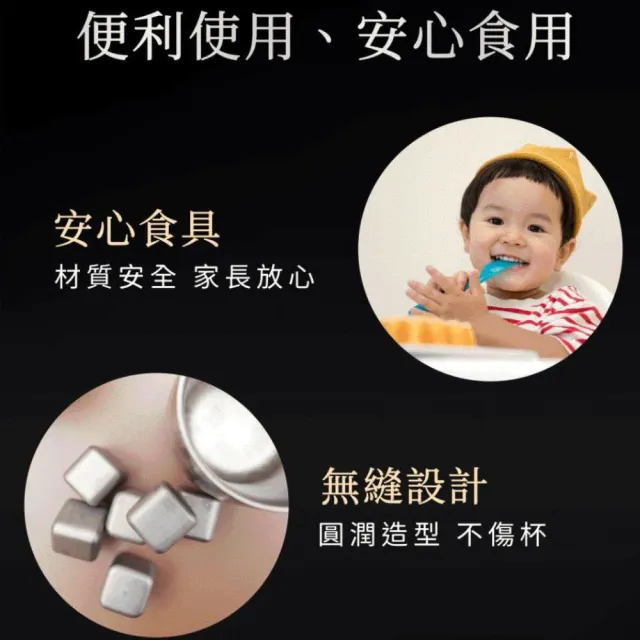 Refine 台灣製純鈦極輕量冰磚／不融冰冰鎮石／威士忌烈酒冰鎮神器_6入組