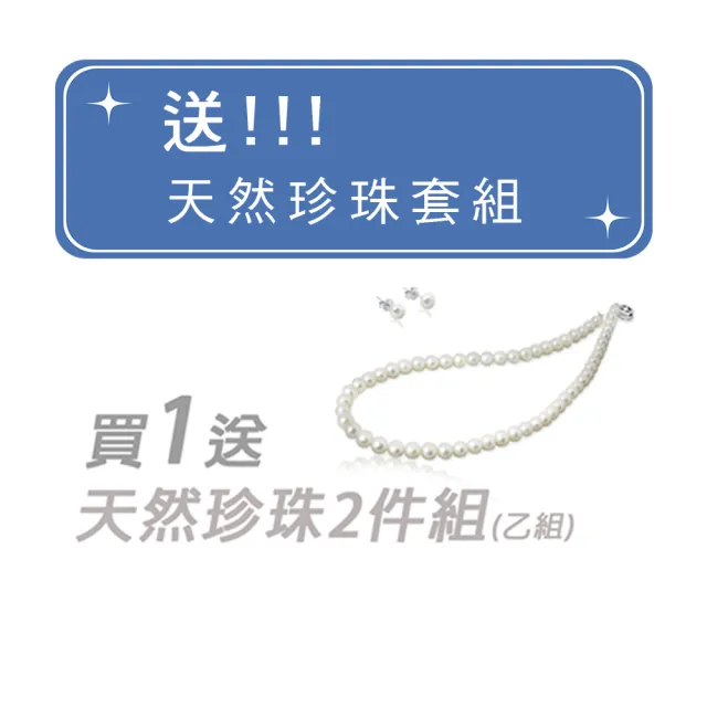 【IS DIAMOND】IGI 3克拉鉑金台 D/ VS1 華麗滿鑽 鑽石戒指 項鍊 任選 (培育鑽石/配鑽65分以上 超豪華!)