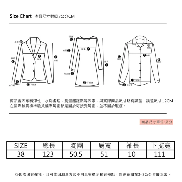 【YIN HWA 盈樺】ARIES 甜美簡約線條剪接荷葉洋裝