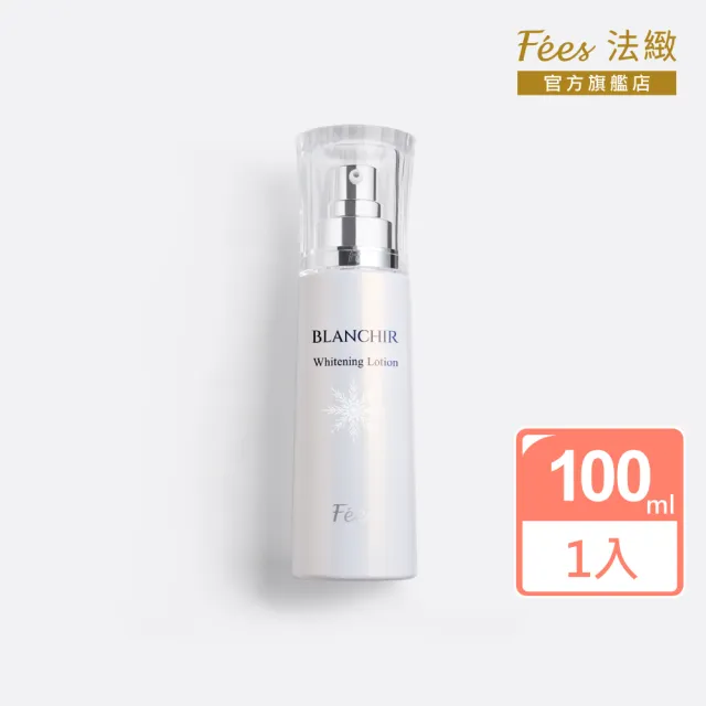 【Fees 法緻】雪之光蘊活精粹乳100ml