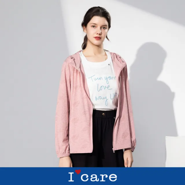 【I’Care 依卡】現貨-亮彩印花涼感冰絲防曬外套 - 3色（F）｜防曬外套 冰絲外套 涼感穿搭