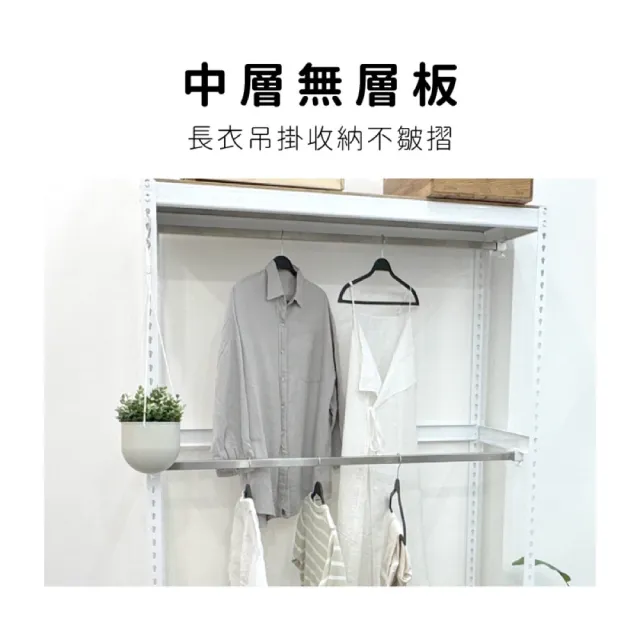 【空間特工】90x45x180cm開放式吊衣櫃 黑色免螺絲角鋼(開放式衣櫃 雙層衣架 衣櫃 吊衣架 吊衣架桿)