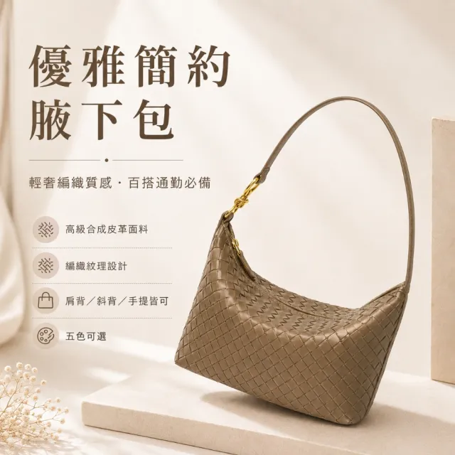 【EMMA SUE】雙11 簡約手提包 飯盒包 包包 小眾包包 通勤包 肩背包 日系包包 白色包包 女生包包 