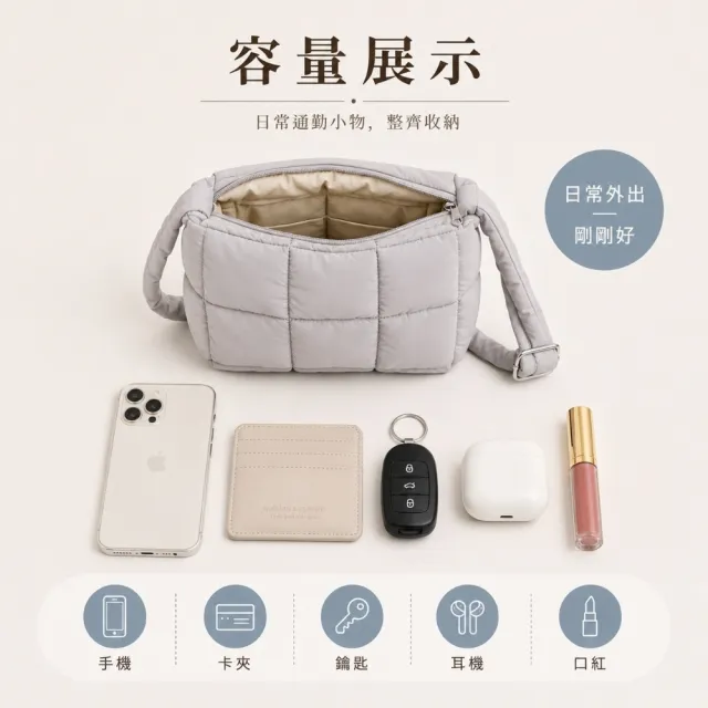 【EMMA SUE】雙11 女生包包 斜背包 鋪棉包包 雲朵包 子母包 尼龍斜背包 尼龍小包 寬背帶 包包 側
