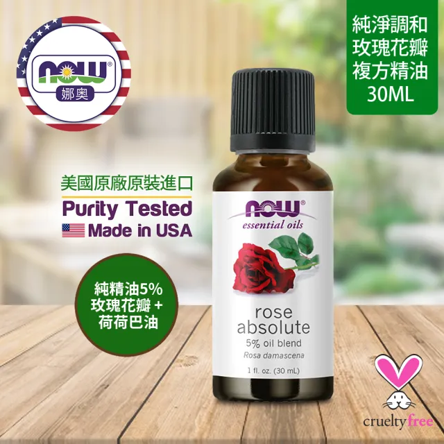 【NOW 娜奧】玫瑰花瓣複方精油30ml-Now Foods
