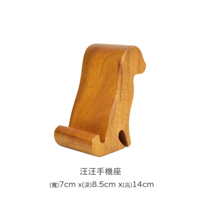 【Mahogany 瑪荷尼家具】免組裝 7X8.5X14 汪汪架 全原木桃花心木 手機座 A-9