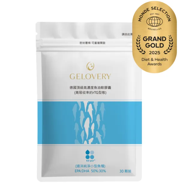【Gelovery 愷達生醫】德國KD頂級97%高濃度魚油(50包組：30顆/包; 2025世界品質特級金獎 rTG型態（葷）)