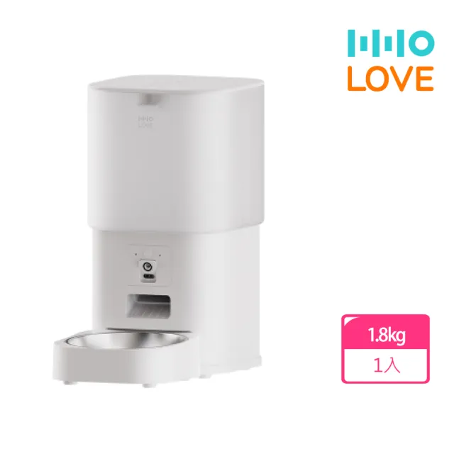 【HHOLOVE】iPet 寵物自動餵食器  Wi-Fi Plus(看得見 才放心)