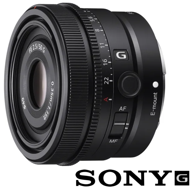 【SONY 索尼】FE 50mm F2.5 G SEL50F25G (公司貨) 標準定焦鏡頭 人像鏡 全片幅無反微單眼鏡頭