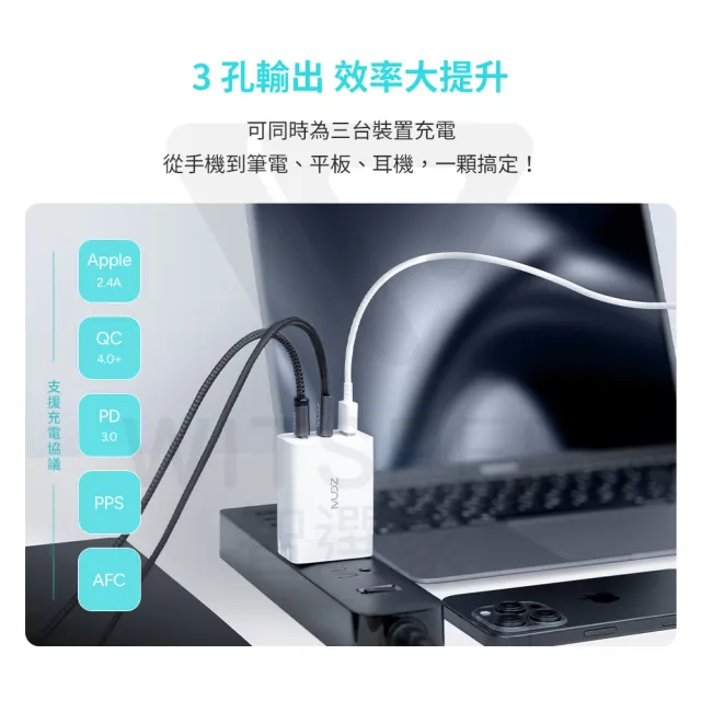 【MUDZ】NanoBoost 70W Type-C 3孔 氮化鎵 PD 快充充電器(低溫穩充 品質保證)