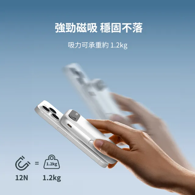 【idmix】Q10 Pro II 10000 35W Magsafe磁吸無線行動電源  38.5Wh 可上飛機(強勁磁吸 疾速回電)