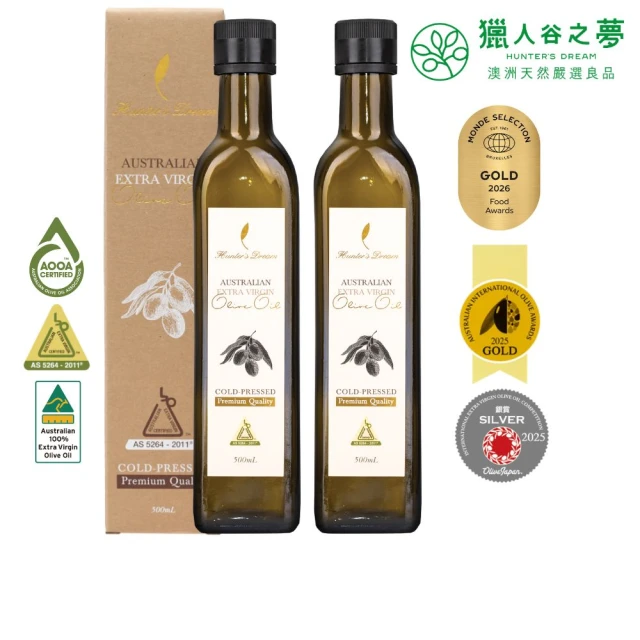 橄欖油