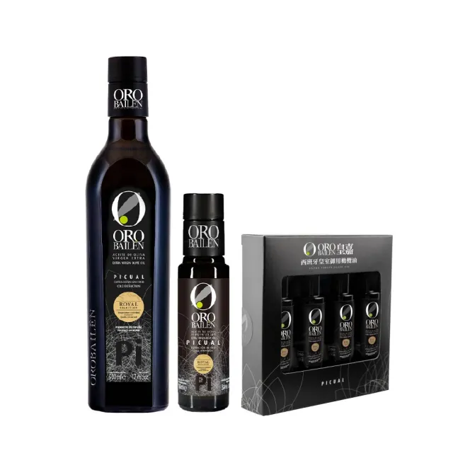 【Oro Bailen 皇嘉】特級冷壓初榨橄欖油 皇家級500ml+100ml 二任選加贈皇嘉4入禮盒(生飲首選/低油酸)