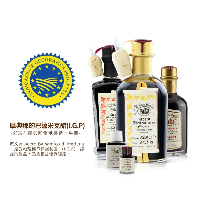 【Oro Bailen 皇嘉】典釀三年巴薩米克醋250mlx1入(酸甜滋味清新淡雅)